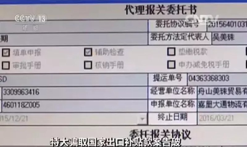 贸易代理服务