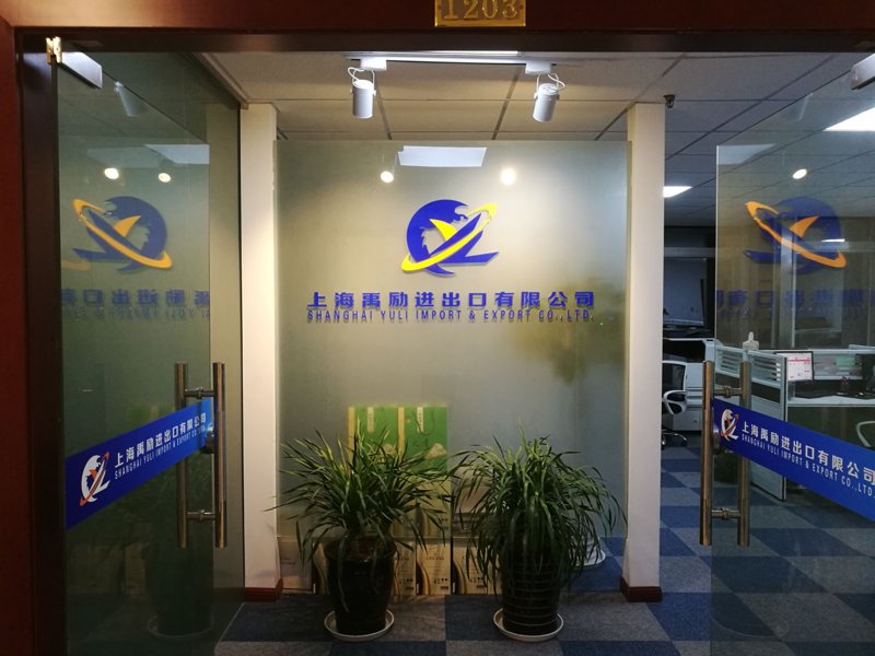 贸易代理是指什么？这或许是你想了解的问题。