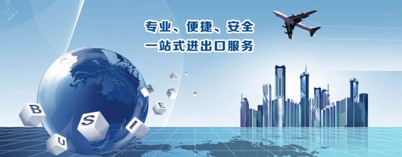 庆祥泰与福禾贸易：两家企业的合作历程