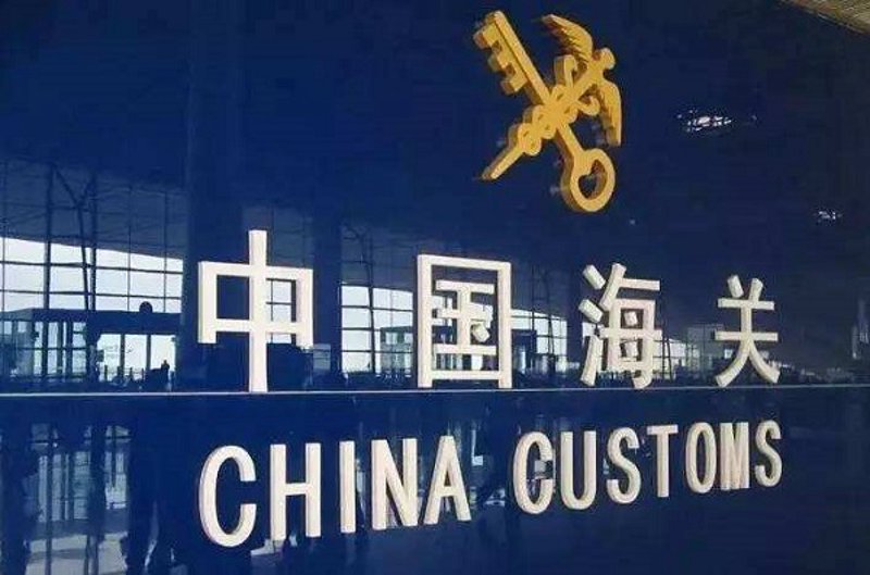 庆祥泰与福禾贸易：合作之路的探索与实践